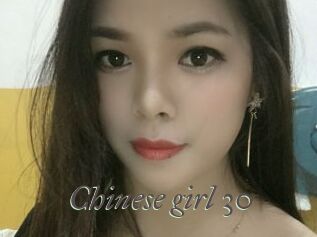 Chinese_girl_30