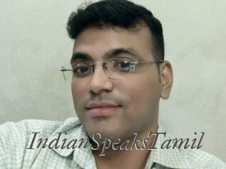 IndianSpeaksTamil