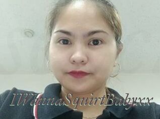 IWannaSquirtBabyxx