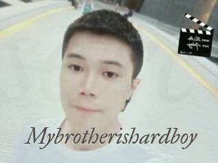 Mybrotherishardboy