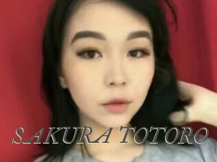 SAKURA_TOTORO