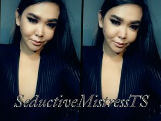 SeductiveMistressTS